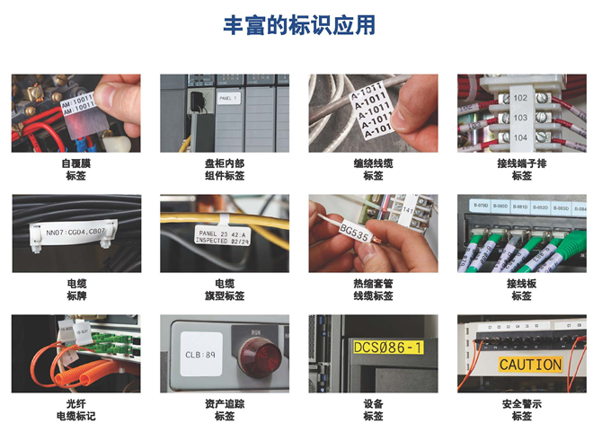 手持標簽打印機